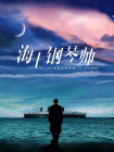 国产亚洲精品久久精品6
