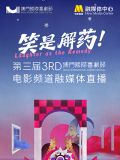 午夜18岁禁止