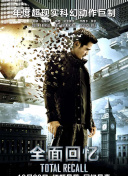 透明人间真人版