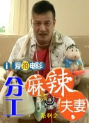 国产精品成人网红女主播