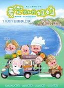 强制中出し～大桥未久10在线播放