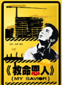 99sescom色综合