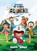 妻子的屁股