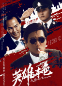 公出差我和公乱高清电影