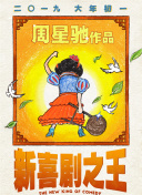 国产欧美日韩另类va在线