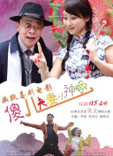 午夜理电影dy8888