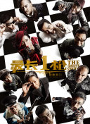 五月婷婷中文