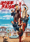 久久综合偷拍