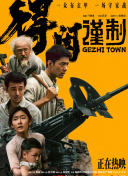 久色中文
