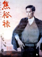 久久网伊人