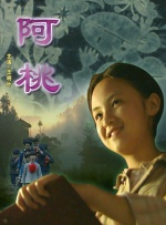 chinese男男视频