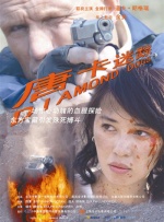 国产不卡一区在线