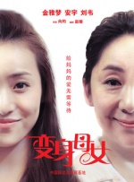 不要回头看