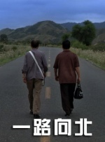 高考后的聚会