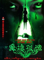 年轻女孩：美味偷窥