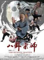 亲切的金子桌子上打扑克