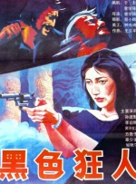 无码精品一区二区三区免费视频
