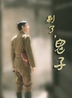 国产日韩欧美综合