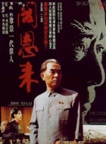 五月天综合色