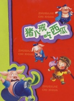 日本精品久久久影院
