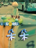 蜜月mv国产精品