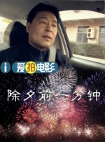 久久国产日本精品