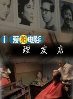 恋爱成人俱乐部