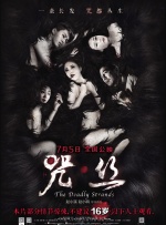 日本黄大片影院一区二区