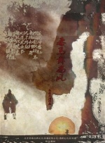 云哥影院