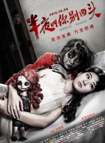 夜夜伊人