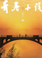 亚洲精品视频在线播放