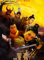 明星合成