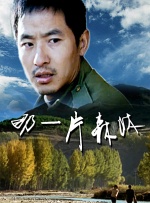 成人嘿咻