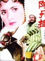朋友妻子是个野蛮的家庭教师