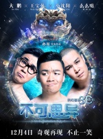 台湾gay男同志gaygv