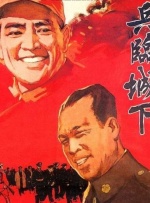 移动迷宫在线观看免费观看完整版