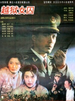 伊人免费在线观看高清版