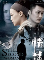 双渗透入亚洲女