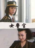 国产午夜在线观看视频