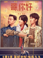 午夜宅男