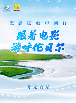 钟空