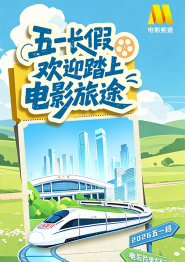 课外服务
