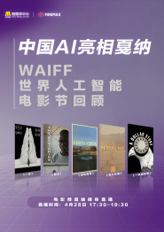 邀约2