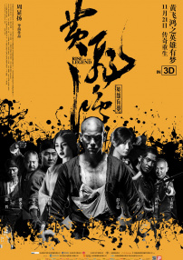 古惑仔6在线观看国语版