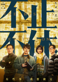 吉濑菜菜子
