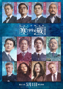 99久久精品国产麻豆演员表