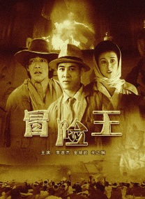 日韩一区二区三区在线播放