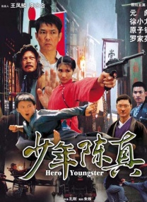 跨国恋情