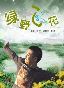 国产精品亚洲一区二区三区在线观看