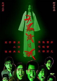 高清二区